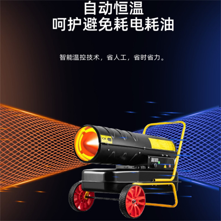 长沙便携式升温工业热风机