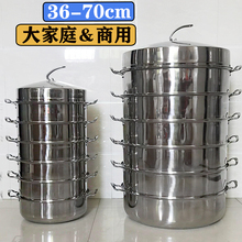 3T23容量蒸馒头的不锈钢锅蒸锅特大号家用煤气灶包子蒸笼