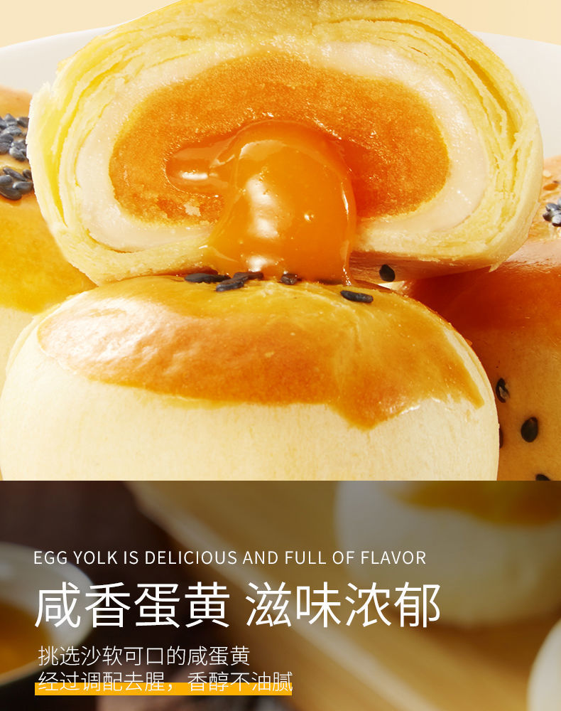 比比赞芋泥流心酥芋头酥雪媚娘流心蛋黄酥网红吃货零食休闲食品