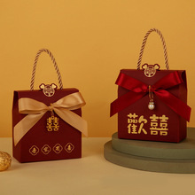 中式结婚手提喜糖盒子婚礼糖果盒包装盒伴手礼回礼袋