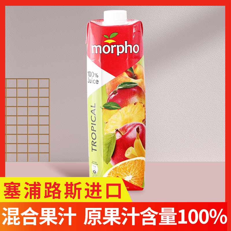 临期塞浦路斯原装进口梦诺混合味果汁1l节日宴请饮料-阿里巴巴