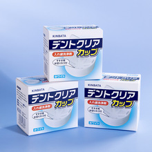 日本kinbata正畸保持器收纳盒便携式清洁假牙牙套浸泡盒护理牙盒