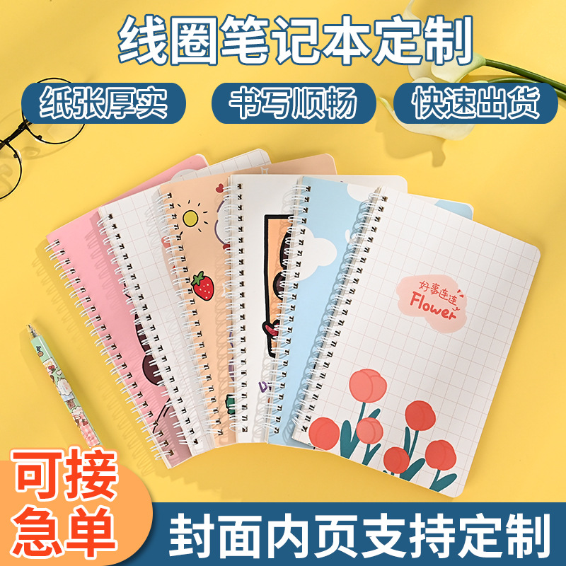 thickened a5 coil notebook custom cross-border cartoon horizontal line loose-leaf notebook printable student notebook custom