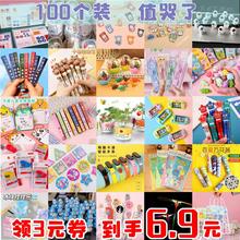 小学生奖励玩具幼儿园小礼品实用生日奖品文具盲盒儿童节礼物