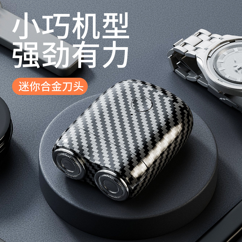 mini电动剃须刀磁吸双刀头usb充电迷你便携式男士电动刮胡刀车载