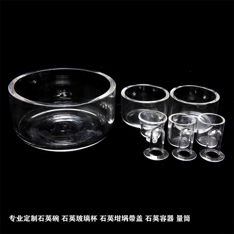 工业加工石英坩埚石英舟 透明耐高温耐酸碱石英槽缸 石英玻璃烧杯