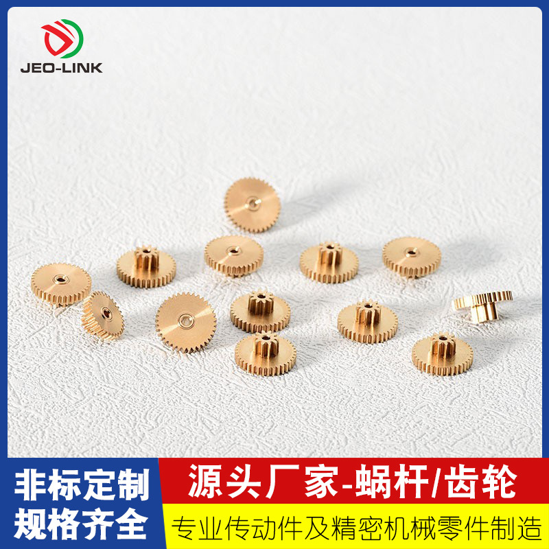 非标精密齿轮研磨精密小模数行星马达电机减速机五金黄铜齿轮加工