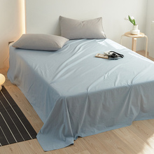 R9DC简约现代纯色40支精梳床单单件被单宿舍单人双人床罩