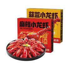 海底捞 甄选新鲜小龙虾麻辣蒜蓉组合装休闲居家小吃1.25kg*2盒装