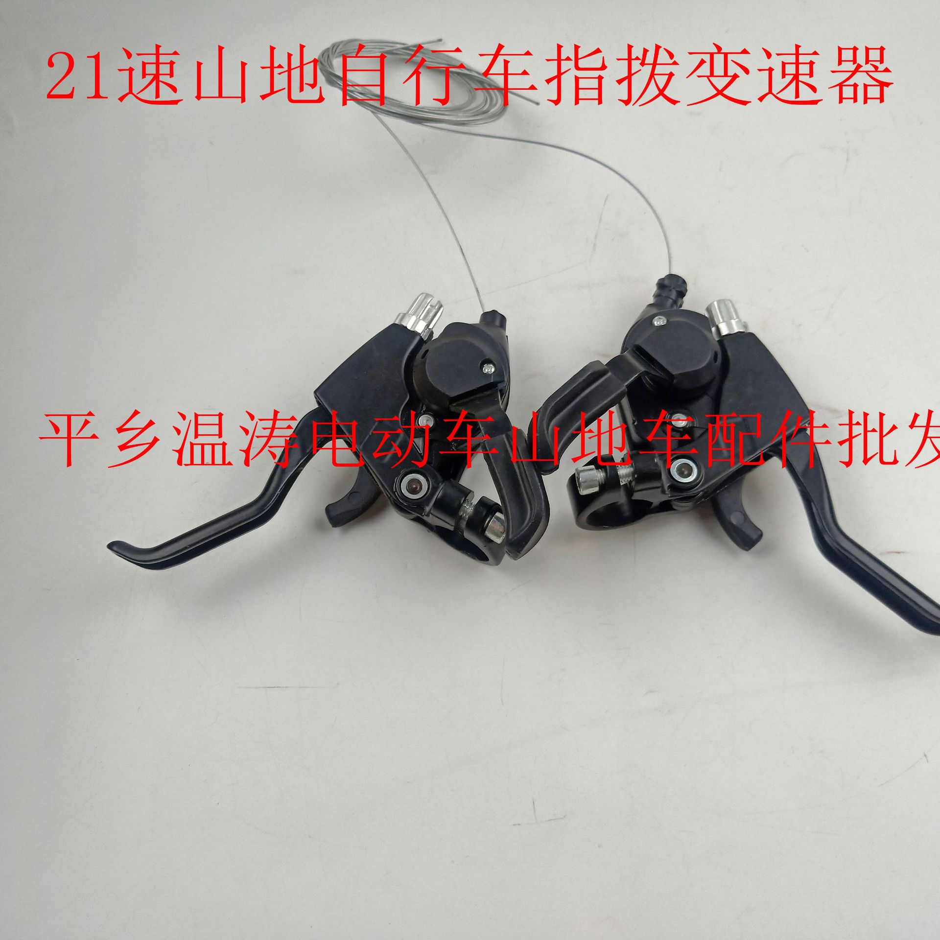 山地自行车21速图片-海量高清山地自行车21速图片大全 - 阿里巴巴