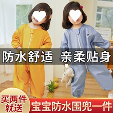 宝宝罩衣防水防脏连体衣儿童画画衣耐脏爬爬服全身一体式居家