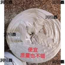 塑料绳子玻璃丝捆扎绳打包撕裂膜绑带捆口聚丙烯胚子塑料皮