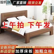 实木床1.8米现代出租房床1.5米家用经济型简易单人床1.2板式床GH