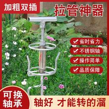 打药拉管神器打药拉管器农用打药工具拖管神器皮管转弯器拉药管跨