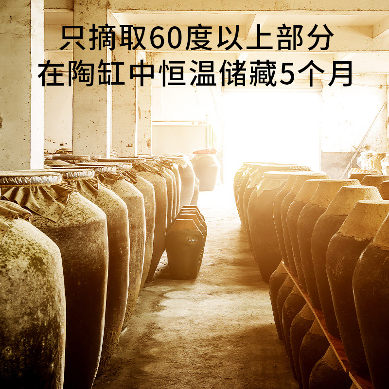 清香型散装白酒批发桶装散酒粮食酒酒厂直供泡酒用高粱老酒