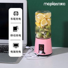 榨汁杯小型迷你榨汁机便携式蔬菜水果炸学生果汁机搅拌机礼品