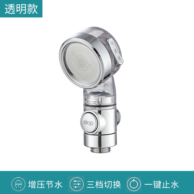 Sink Faucet External Shower Negative Ion Filter Head Washing Fantastic Cap Bathroom Washbasin Extension Shampoo Shower