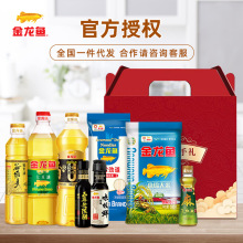 金龙鱼压榨特香菜籽油5l 非转基因 物理压榨 家用炒菜烹饪植物油