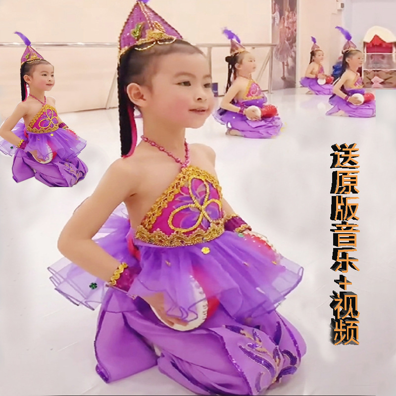 抖音紫金舞蹈西夏鼓娃女童同款演出服原版伴奏音乐头饰紫色表演服