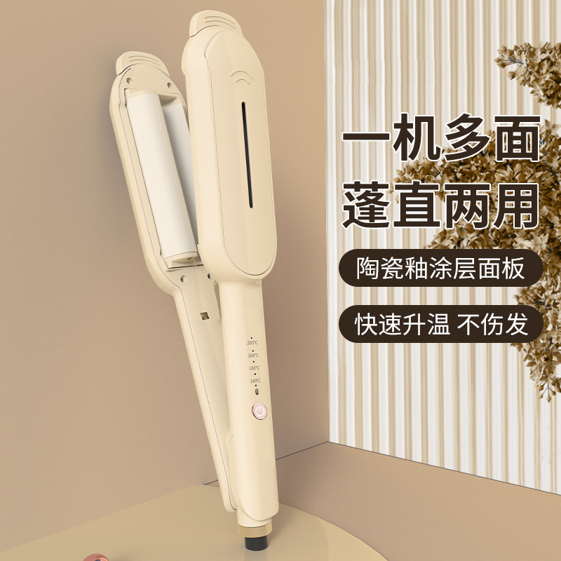 厂家新款二合一直发器跨境外贸电夹板调温直卷两用宽板直发夹板