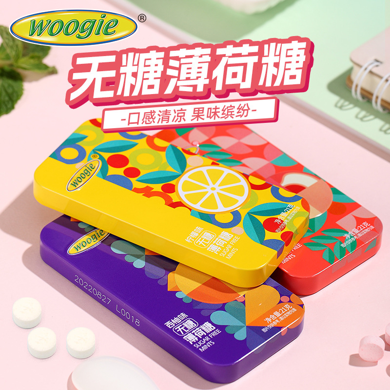woogie无糖薄荷糖口气清新持久型健康接吻亲嘴润喉糖果零食口香糖