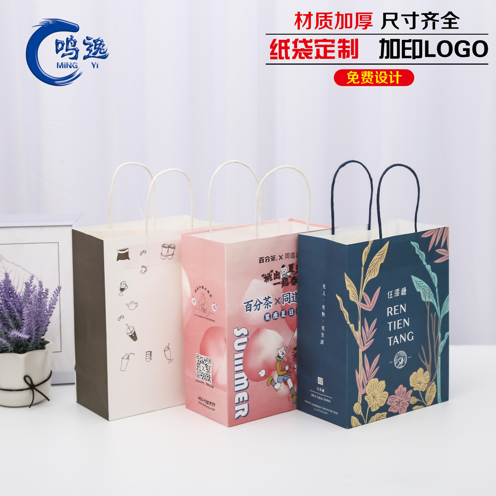 批发牛皮纸卡通动漫纸袋情人节礼物包装袋伴手礼包装手提袋礼品袋