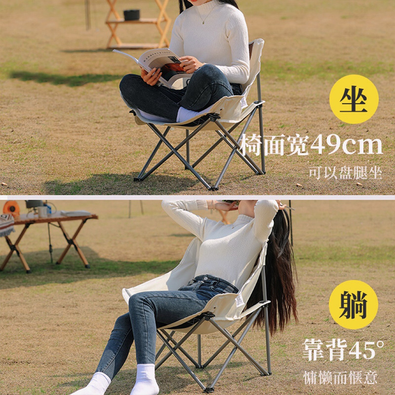 Folding Chair Outdoor Portable Folding Moon Chair Recliner Camping Chair Equipment Small Stool Maza Folding Stool Fishing