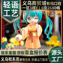 正版初音未来曲云裳可爱盲盒 二次元手办花之子公仔少女摆件礼物