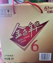 和酒 黄酒上海老酒 金色年华六年陈6年 黄酒整箱500ml*6瓶装