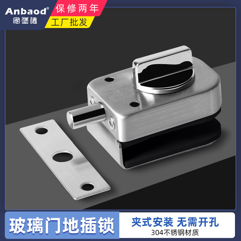 不锈钢玻璃门地锁地插销免打孔玻璃门插销锁单门双门地插玻璃门锁