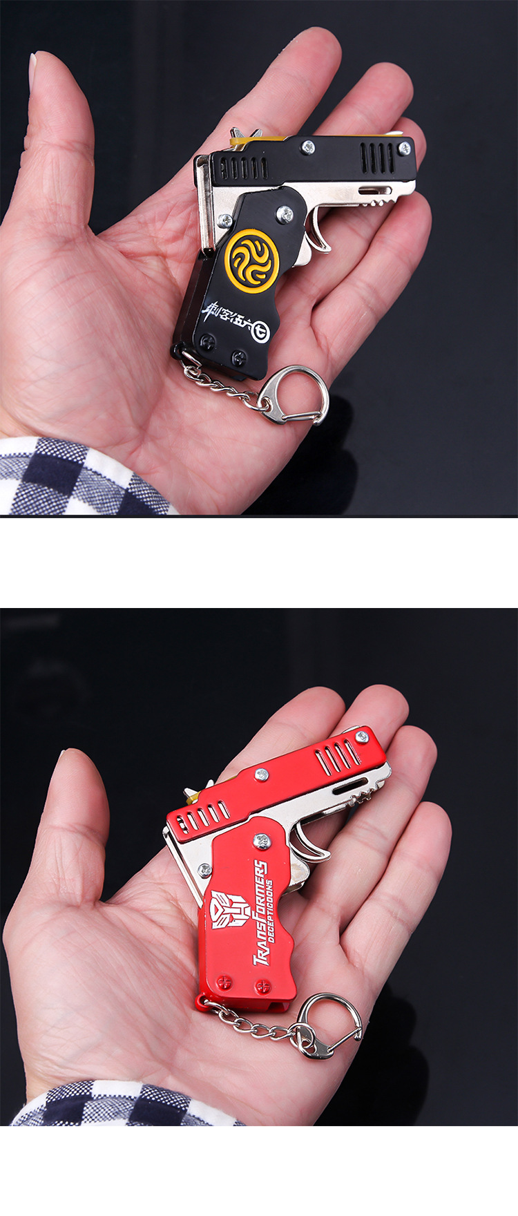 抖音金属连发折叠皮筋枪合金模型枪挂件儿童玩具枪钥匙扣打橡皮筋