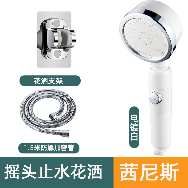 Wald One-Click Water-Stop Electroplating Supercharged Shower Negative Ion Supercharged Water-Saving Shower Head Steering Shower Hand Spray Manufacturer