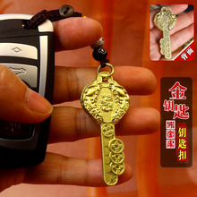 最新爆款黄铜十二生肖貔貅五帝钱开金库男士汽车钥匙扣挂件代发
