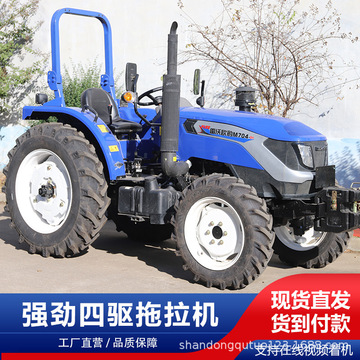 东方红sk704拖拉机 70马力四驱旋耕机 904农用翻土犁地机播种机