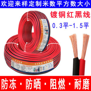 5平方电线-阿里巴巴