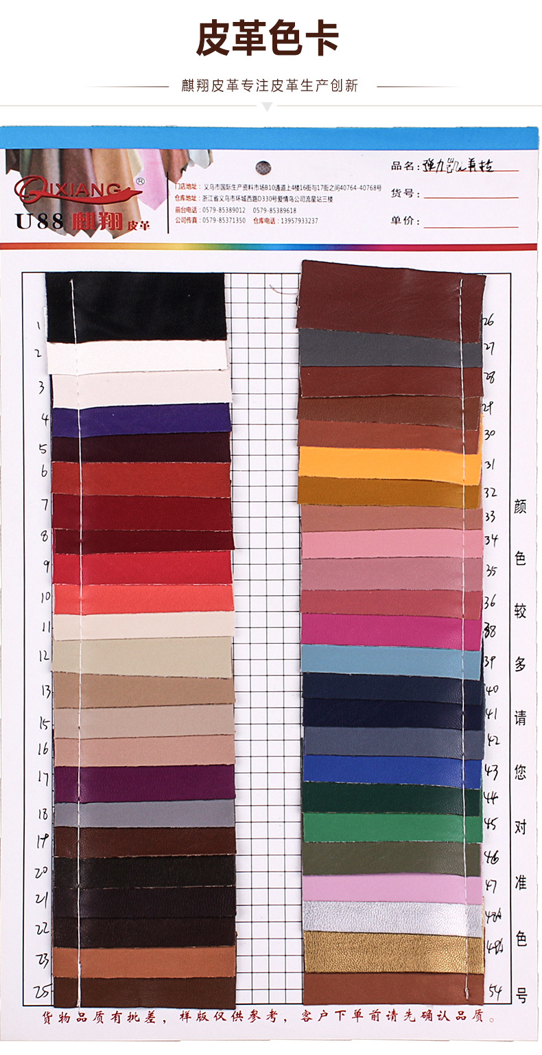 拍摄技术原因和显示器色差,色板展示图片颜色可能会与实物有细微差异