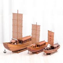 帆船小船模型木制模型船模渔船绍兴乌篷船礼物