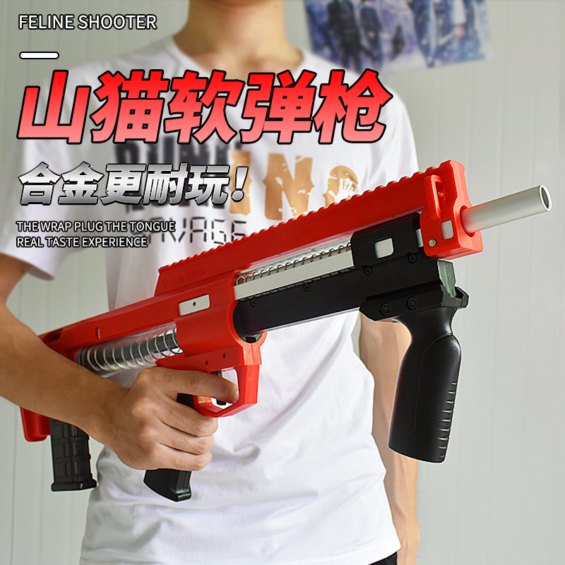 银轮猫山nerf软弹枪短弹发射器 注塑lynx手拉玩具石中剑 非3d打印