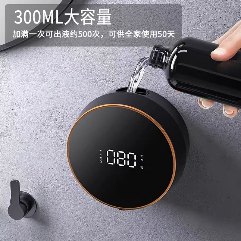 Smart Inductive Soap Dispenser Punch-Free Wall-Mounted Hand Sterilizer Do Not Pick Hand Sanitizer Any Foam Washing Phone