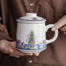 江海无涯陶瓷茶杯羊脂玉白瓷带盖过滤泡茶杯伴手礼办公杯定logo
