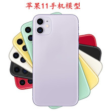 适用于新款苹果iPhone11/11PROMAXXIXIR玩具 可亮屏 玻璃屏幕 拍