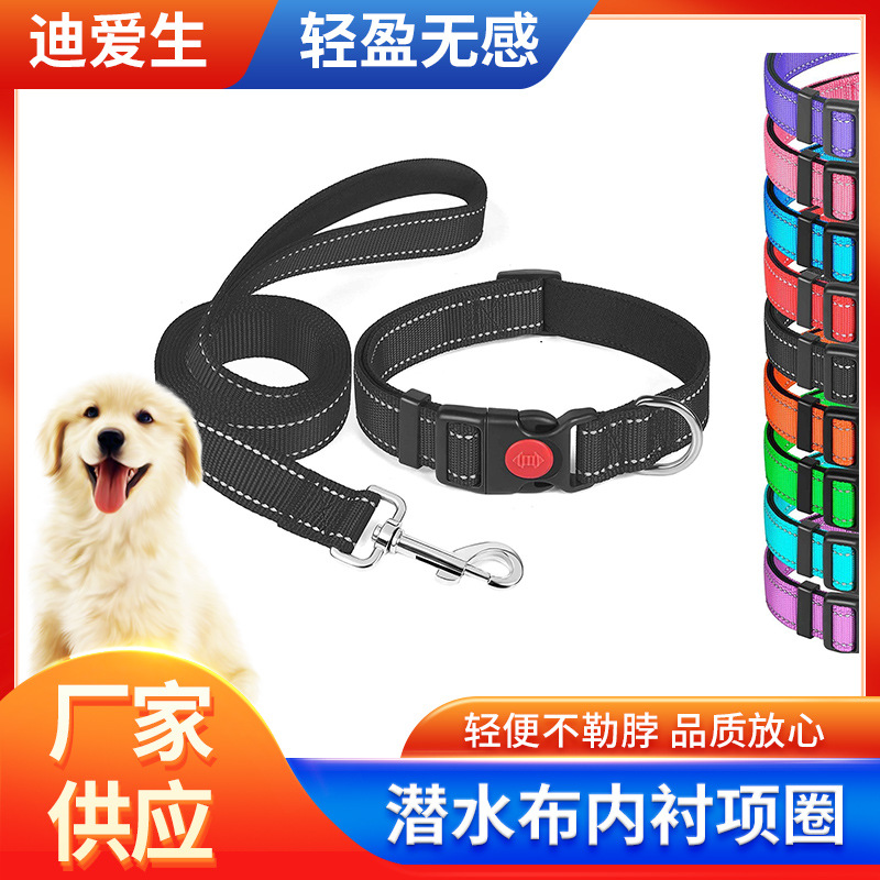 Solid Color Pet Supplies Small and Medium Nylon Pet Collar Diving Cloth Lining Dog Collar Reflective Bandana