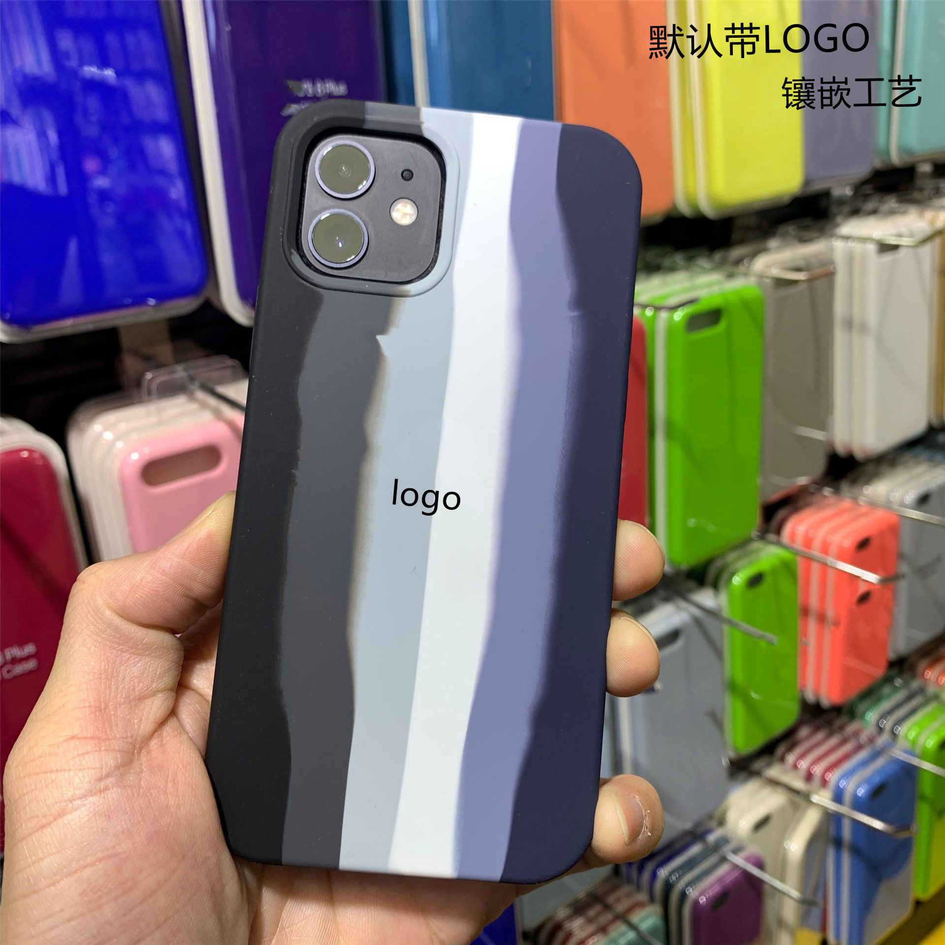 适用苹果15Pro彩虹液态硅胶手机壳14Promax彩虹壳带LOGO保护套