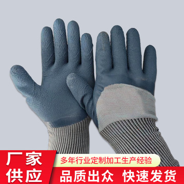 轮胎橡胶劳保手套耐磨防滑柔软透气建筑工地防护大号码手套现货