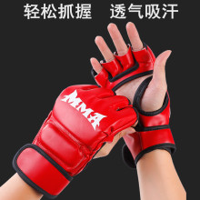 拳击手套半指成人散打训练MMA搏击UFC泰拳搏击格斗打沙袋男女拳套