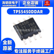 全新TPS5450DDAR TPS54560DDAR TPS54360BDDAR 降压型内置电源IC
