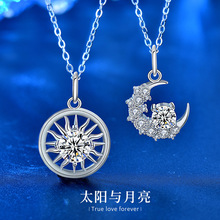 原创莫桑石925纯银饰品太阳和月亮情侣项链一套韩版锁骨吊坠刻字