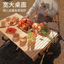 nw5实木蛋卷桌榉木户外露营便携式可折叠桌收纳桌家用旅游餐桌野