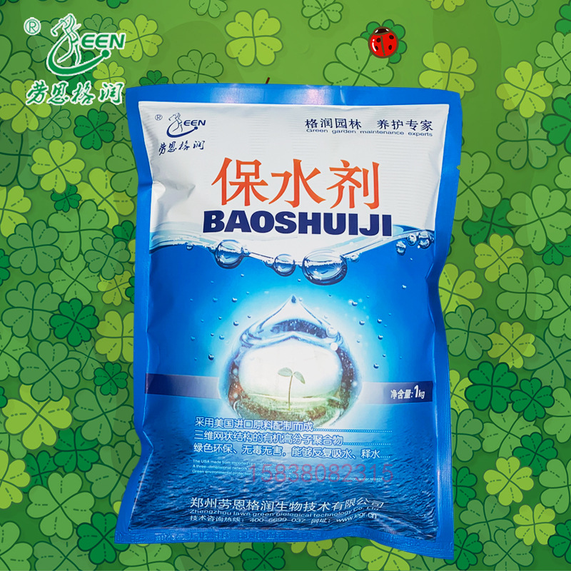 劳恩格润植物土壤保水剂 果树园林植物农林绿化边坡土壤抗旱保湿