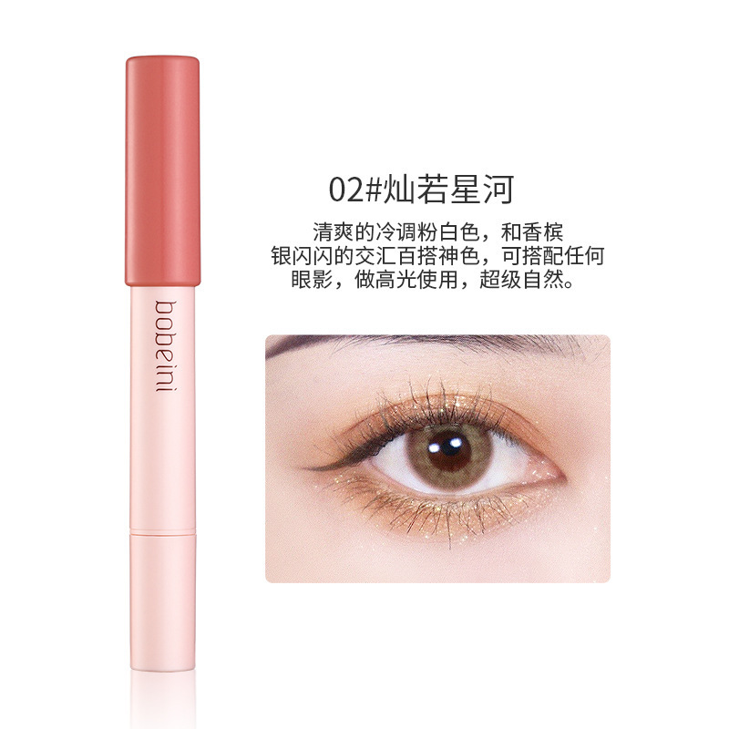 Baibeini Colorful Multi-Functional Eyeliner Pen Highlighter Eyeliner Pen Waterproof Not Smudge Crouching Silkworm Shading Pen Wholesale